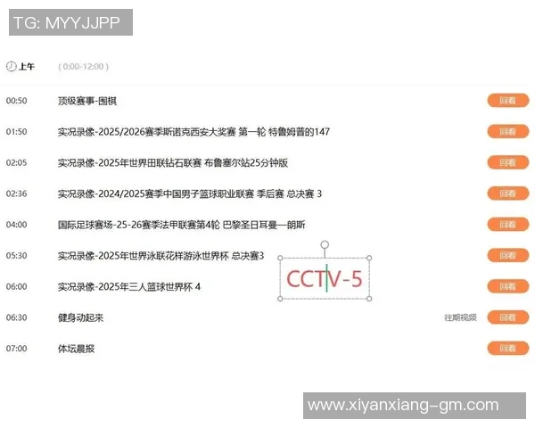 欧冠精彩对决切尔西凭借帽子戏法战胜莱比锡全场沸腾数据分析揭示关键因素